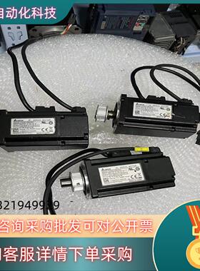 现货DAIC2C10602RS台达02KW电机拍