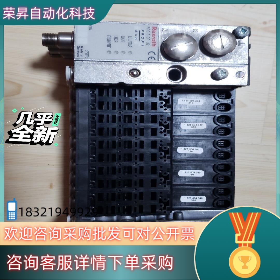 力士乐 阀岛  RVENTICS  BDC-B-DP_32p