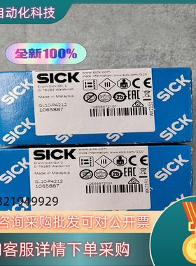 GL10-P4212货号1065887全新德国西