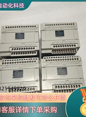现货plc扩展AFPX0E40RD-F成色新功能现