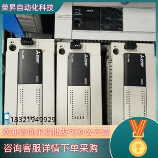 48MTES 现货PLC FX3U