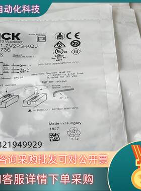 现货德国SICK传感器MZC1-2V2PS-KQ0货号10597