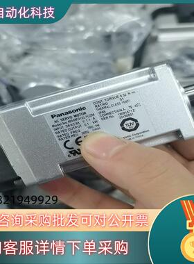 现货不带刹车电机MSMF012L1U2M功能