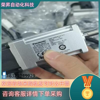 现货不带刹车电机MSMF012L1U2M功能