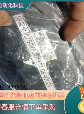 现货安川伺服电机SGMJV-08ADL21图片是