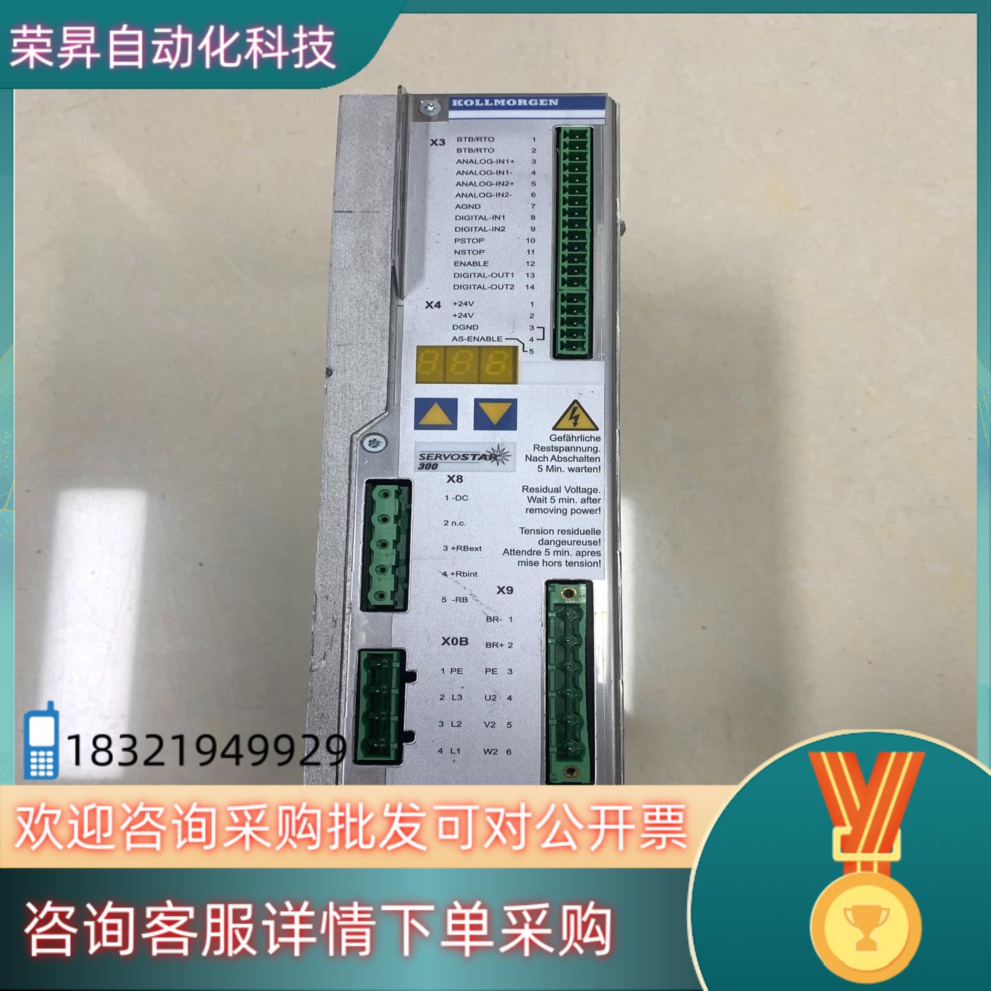 现货科尔摩根驱动器 SERVOSTAR 310S3106