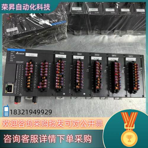 现货台达plc主机模块AS228P-A AS04AD-A AS0
