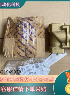 现货克朗斯机器用 电磁阀0900062613 IMI  Busc