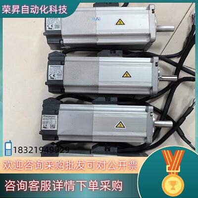 现货A5 MHMJ022G1V 200W带刹车伺服电机