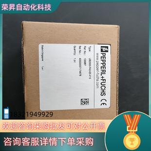 V15货号133987有2 现货倍加福UC2000 F42