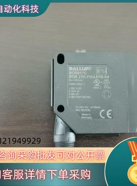 现货全新BOS017C BOS 23K-PU-LH10-S4原