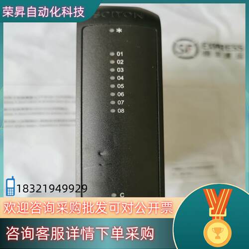 现货科远DCS模块KM233A安装调试过