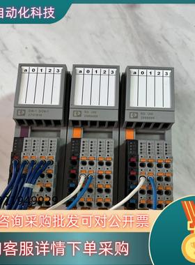 现货菲尼克斯数字模块  2688666 2701916