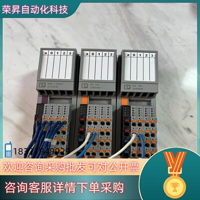现货菲尼克斯数字模块  2688666 2701916