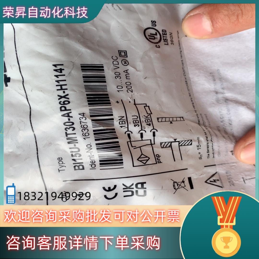 现货BI15U-MT30-AP6X-H1141全新5个