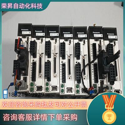 现货A5 伺服驱动器 100w MADHT1505E  现