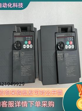 现货FR-E740-04K-CHTE700系列