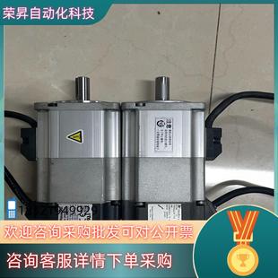 现货A5 MSMJ022G1V电机 200W带刹车