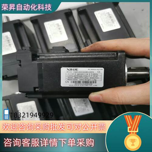 现货信捷400W电机MS6H-60CS30B3-20P4拆