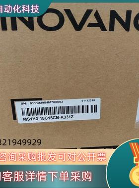 现货汇川伺服电机MS1H3-18C15CB-A331Z