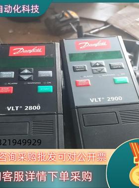现货丹佛斯VLT2807   VLT2907变频器