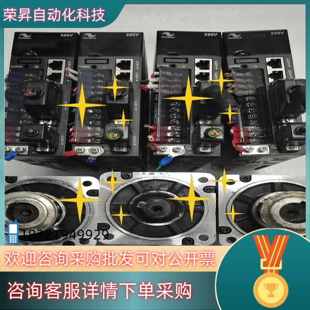 现货汇川ISMH4-75B30CB U234ZIS620PS5