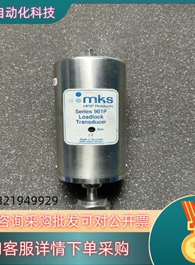 现货MKS 901P-41-0030 出售 的私聊