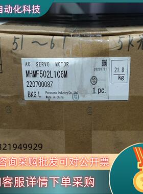 现货全新A6 MHMF502L1C6M  5KW高惯量不带刹车圆