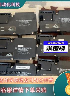 现货施迈赛42279安全开关锁有6台有优惠自己的功能