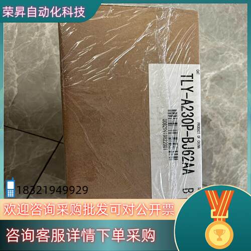 现货TLY-A230P-BJ62AA全新原装