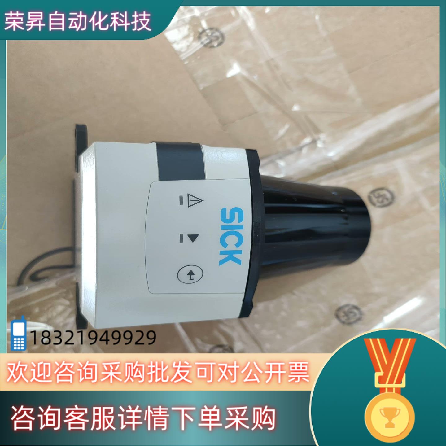 现货西克激光传感器TIM361-2134101成色不