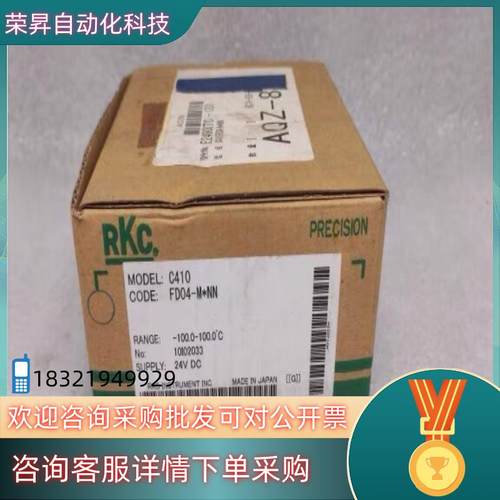 现货RKC理化 C410FD04-M*NN 温度控制器 全新