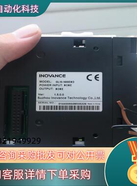 现货汇川输入GL10-1600END已出