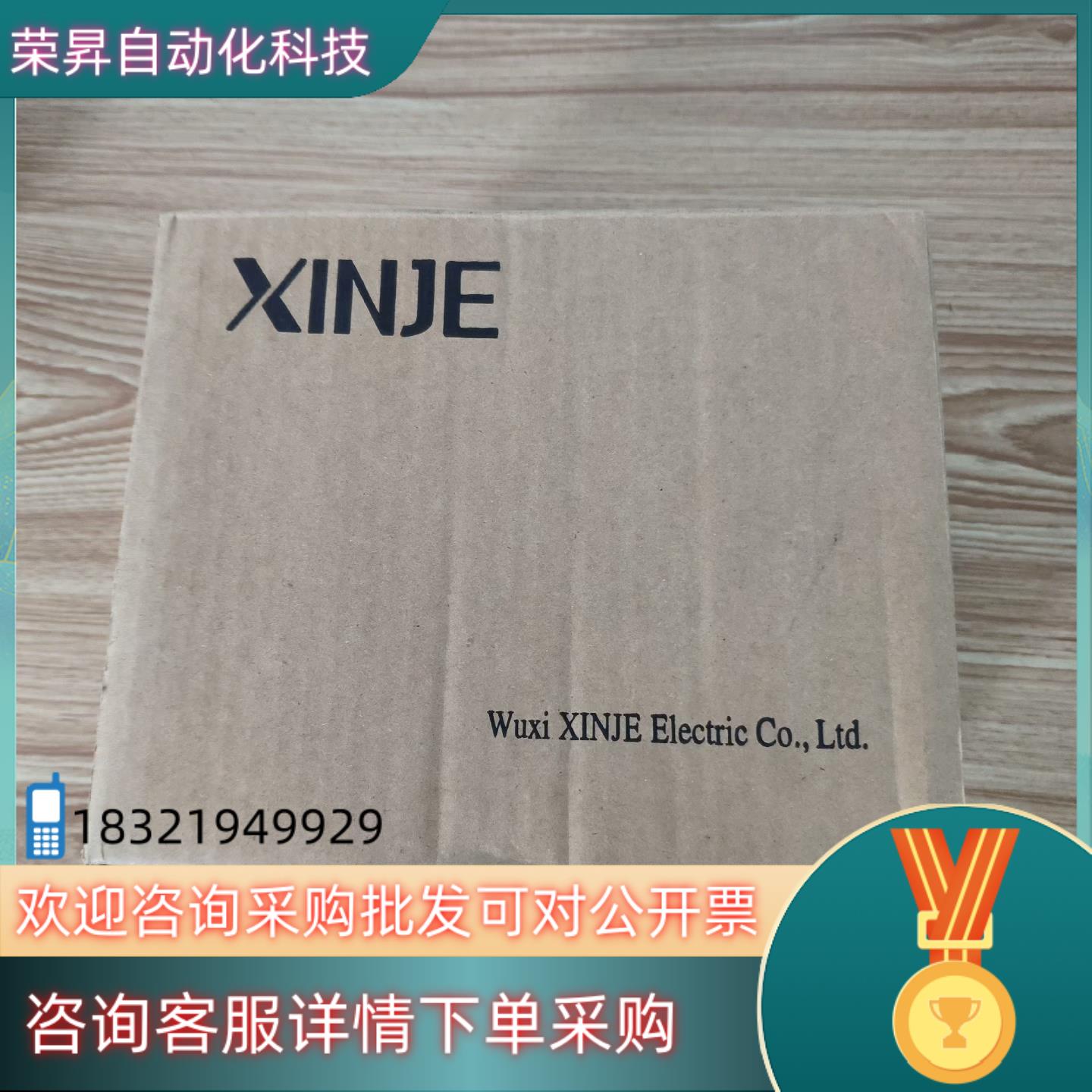 现货全新信捷PLCXD5-60T10-E4台标