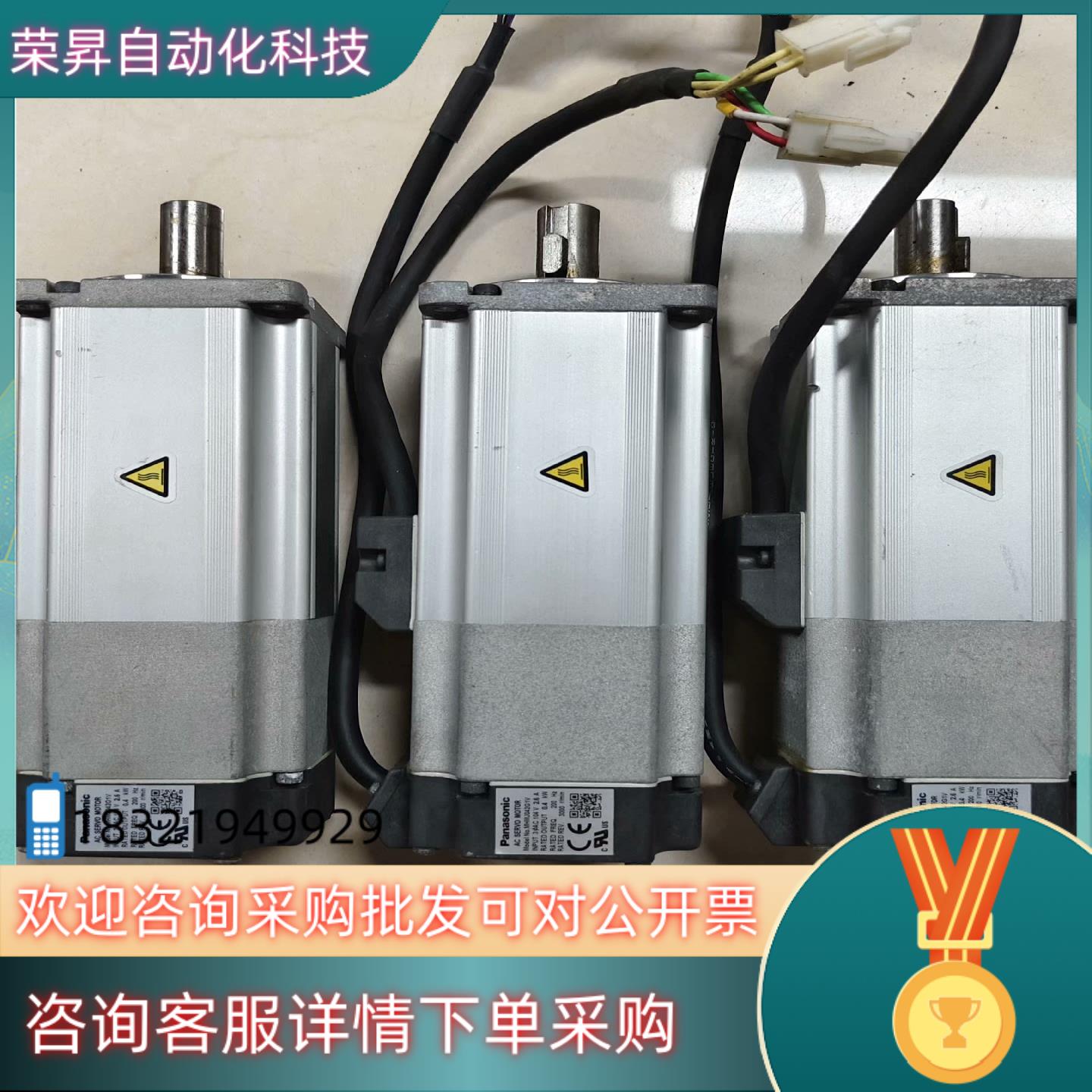 现货A5  MHMJ042G1V  400W带刹车高惯量