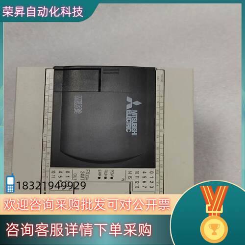 现货 FX3GA-24MT-CM充新机带装盒的