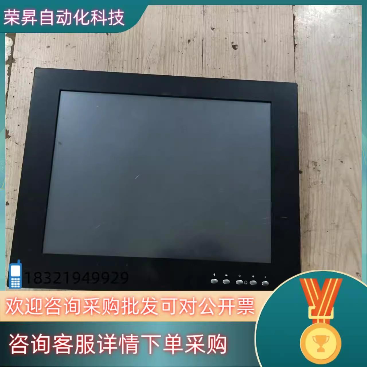 现货二手拆机LT-15GT 触摸屏显示器