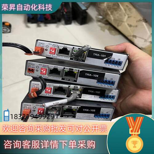 现货DTP DVI 301 Tx爱思创Extron发送器