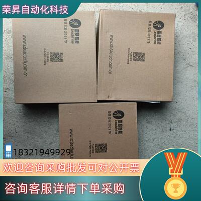 现货leadshine雷赛智能 EM32DX-C1总线扩展模块