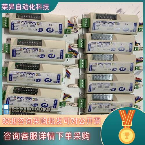 现货德马驱动器EQUBE-P 辊筒控制卡11只图片有型号