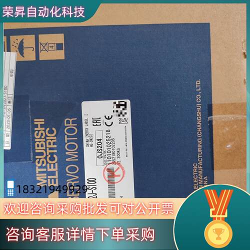 现货电机HG-SN202J-S100  全新原装盒码一