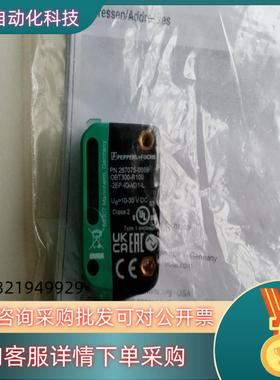 现货P+F倍加福传感器OBT300-R100-2EP-IO-V3
