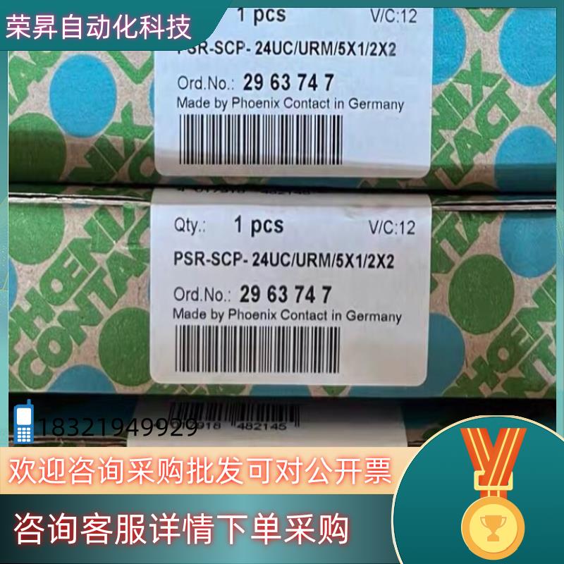 现货phoenix contact菲尼克斯菲尼克斯296374