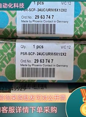 现货phoenix contact菲尼克斯菲尼克斯296374