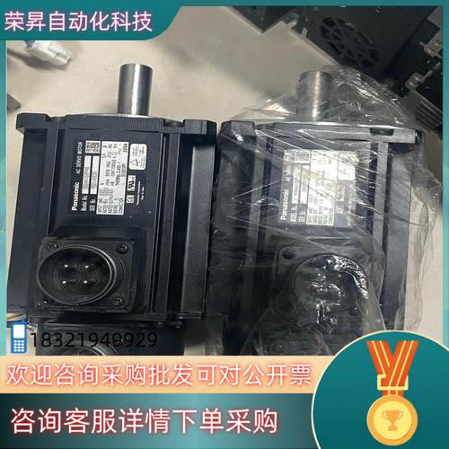 现货A4 15KW MSMA152P1G