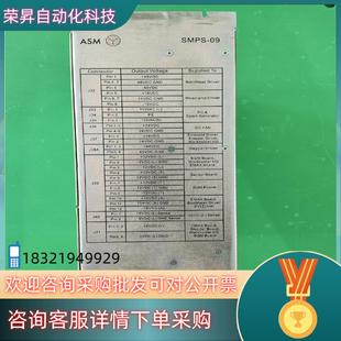 91363 87839 现货ASM电源箱