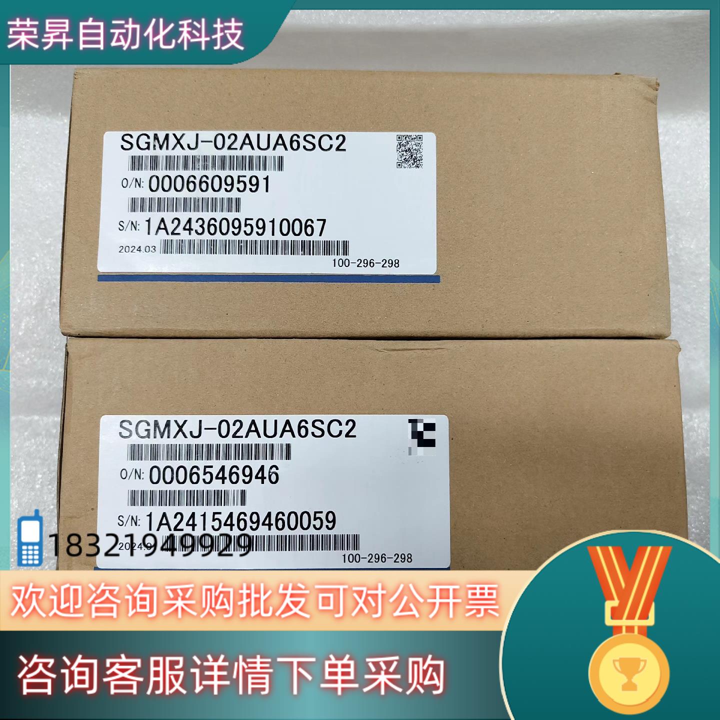 现货全新安川  SGMXJ-02AUA6SC2