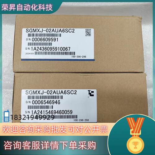 现货全新安川  SGMXJ-02AUA6SC2