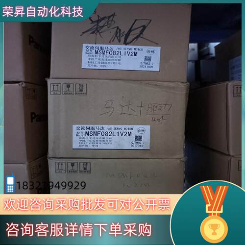 现货全新原装A6 MSMF082L1V2M 750W低惯量带