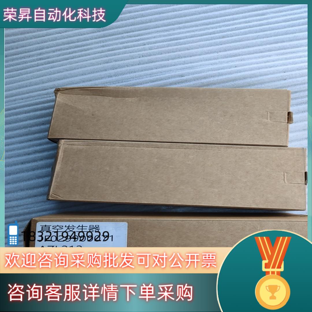 现货airbest阿尔贝斯真空发生器型号AZL212全新带